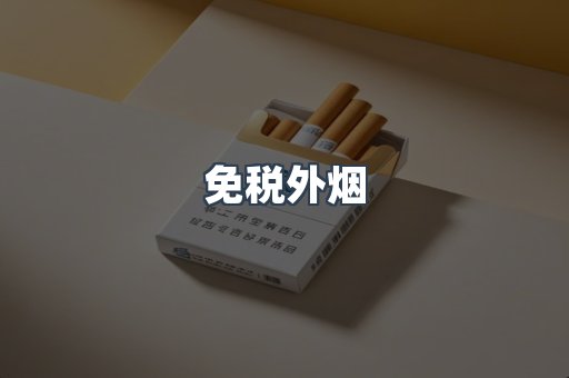 越南香烟系列